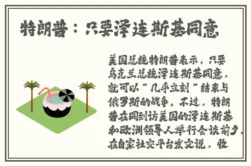 青春试爱